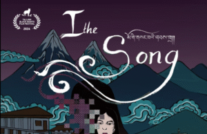 I, THE SONG: A Bhutanese Female Teacher Goes In Search of Her Doppelganger