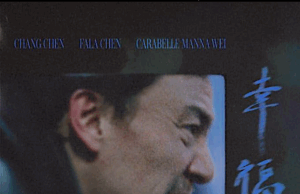 LUCKY LU: A Downbeat New York Chinese Immigrant Struggling to Find a Place for His Family in America – at PSIFF