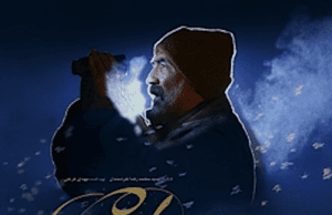 GUARDIAN OF THE FIELD: An Iranian Tale About a Community’s Search for a Missing Girl