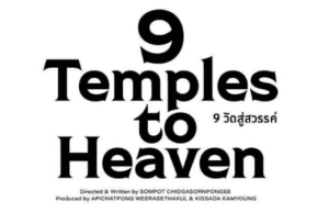 9 TEMPLES TO HEAVEN: A Thai Family Drama of Faith and Spiritual Doubt During a Day of Temple Visits
